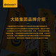 德国马牌（Continental）发电机附件皮带4PK1105适配北京40/2.4/BJ20/2.4/特拉卡/2.4