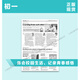 
[Official genuine edition] 21<21st Century Student English Newspaper Teens JR>First Grade Edition English Reading? Spot Direct Delivery - Selected Months 2025 Winter Vacation Combination (Total Issue 877)