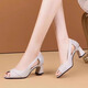 Changxiang Huili Weiches Leder Dicke Fisch Fisch Mund Sandalen für Frauen 2025 Sommer Neue High Heels Mode, vielseitige Pailletten hohle Single -Schuhe aus Weiß 37
