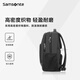 Samsonite backpack multi-compartment large capacity men's school bag can hold 15-inch computer bag water-repellent business backpack 36B black black