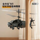 Linguo [Deutsch Seiko] Fernbedienung Hubschrauber Apache Armed Toys Aircraft Intelligent High Lading Cool Children's XK1 [Flash Silver] bewaffneter Hubschrauber [APA fünf Batterien (ca. 40 Minuten)