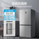 Haier 539-Liter-Kreuz vier geöffnet doppellanter, luftgekühlter, frostfreier Haushaltskühlschrank erster Energieeffizienz 500 verbessertes BCD-539Wghtdedh9U1 Breite 833 mm + Schwarz Gold Reinigung + Drei-Gang-Temperaturänderung + Erstebene Energieeffizienz der ersten Ebene