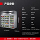 
Demas large-capacity glass refrigerated fresh-keeping display cabinet, commercial fresh-keeping cabinet for ordering fresh-keeping in fresh-keeping in fresh-keeping display cabinet, commercial kitchen canteen supermarket vertical commercial refrigerator, three doors 1345 liters 丨Fruit and vegetable fresh-keeping in fresh-keeping in copper pipe material 丨0-10
