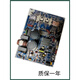 Qiao Jin is suitable for Haier air conditioner external unit motherboard integrated board 970/997/933/1047/589/366/780/1118 1423L