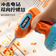 
Floating children's screw toy tool box 3 to 6 assembly repair tool set boy assembly screws hands-on 84-piece DIY tool set