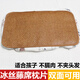 [736] Summer children's single ice silk rattan mat pillow sheet cool mat pillow case pillow mat baby pillow leather dressed in pairs Pink cartoon park (ice silk + rattan) for double side 30cmX50cm (one)