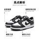 耐克（NIKE）官方舰店男鞋女鞋新款Dunk Low黑白熊猫情侣运动鞋板鞋低帮休闲鞋 CW1590/DD1391/情侣款熊猫DUNK 43