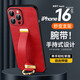 Mushara eignet sich für Apple 16pro Mobiltelefonkoffer kreatives Leder -Armband -Stand iPhone 15 Schutzhülle