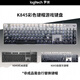 Logitech G502 HERO+K845 E-sports gaming mouse G502HERO Akali sticker mouse K845 wired mechanical keyboard Game keyboard set K845 blue axis + G502 + morning gray keycap + anti-slip sticker + mouse pad