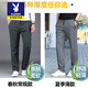 Playboy pantalon de sport pour le printemps haut de gamme et automne