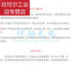 TE-3291-M Side Light Emitting Diode 940nm Ultra Small 40 Emitting Tube Defaut