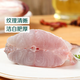 Fresh surf perch 400-500g/piece