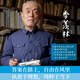 Die Xinhua -Version füllt immer meine 18.000 Träume mit einem oder zwei Winden der Welt. Füllen Sie immer meine 18.000 Träume mit einem oder zwei Winden der Welt. SN9911