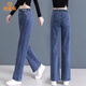 Paijisha-Jeans für Frauen im Frühjahr und Sommer mit hoher T-Taisten lose Frauenhosen 2025 neue Weitbeinhosen, damit sie schlanke und vielseitige lange Hosen 7027# Lichtfarbe [Elastizität] L 107-117jin [Jin gleich 0,5 kg] aussehen lassen.