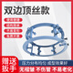 XMSJ长输管道焊接外对口器双边顶丝对口器液压对口器对管器神器 15916 457扳手