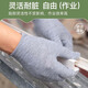 薄手套灰色耐脏轻薄透气吸汗夏天防晒干活工作用一次性手袜男女款 夏季薄款-灰棉（5双）