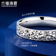 Lukfook Jewelry Platinum Ring Broken Ice Platinum 950 Solid Couple Ring for Women Price No. 14 - About 4.53 grams