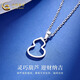 CHINA GOLD PT950 Platinum Gourd Necklace Fulu Pendant Platinum Necklace Valentine's Day Practical Birthday Gift for Girlfriend Jingsuda* Platinum Gourd Pendant About 0.9g Free Silver Chain