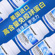 
Eryabe AMYKON Immunoglobulin C species C bulb injection restores nutritional immunoglobulin after surgery, fully resists strong constitution 2 bottles [immune pack]