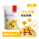 Xue Ji Roasted Seeds 29.9 Choose 6 Pieces Small Twist Macadamia Nuts Hawthorn Sweet Potato Sticks Dried Nuts Snacks Honey Flavored Chestnut Kernels 80g