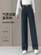 罗蒙（ROMON）窄版阔腿牛仔裤女春装2025年新款女裤高腰时尚直筒休闲裤子秋冬装 F6623-复古蓝-九分裤【单裤】 26 码【建议80-90斤】