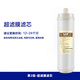 
Drill core suitable for KRT2800 3890 3800 water purifier filter water purifier household direct drinking kitchen tap water RO membrane KRT-2800/3890/3800 (full set of 4 pieces)