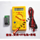 XMSJ数字万用表数显DTB表DT9205A测电压电流电阻二管带9V电的 9205黑表+电池+表笔