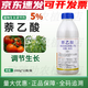 Jianpai 5% Naphthalene Acetic Acid Tomato Pollination, Fruit Setting, Enlarging Fruit, Preventing Fruit Drop, Changing the Ratio of Male and Female Flowers 1000g