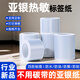 优家乐热敏亚哑银标签纸3020 4030 6040 5030 撕不烂产品合格证电器防水防油耐刮条码打印便签贴纸不干胶 40*30*690张