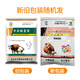 Tianyuan Animal Husbandry Cattle and Sheep Trace Elements for Cattle and Sheep Veterinary Trace Elements Premix Animal Additive for Dogs, Chickens, Ducks, Goose and Rabbits One Box 1000g*20 Bags