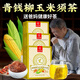 
Jiuzhitang Green Qianliu Corn Shave Mulberry Leaf Tea 40 packs of Burdock Root Yellow Buckwheat Pueraria Tea Middle-aged and Elderly Health Tea Bags Jiuzhitang Brand Direct Sales 5 bags conditioning packages total 200 packs