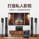 
Shanshui (SANSUI) F5 Home Cinema 5.1 Channel Combination Audio Set Floor-standing Surround Audio Stereo Surround Effect Home Audio Support Decoding Shanshui F8 Cinema 5.1 (standard equipped with 20A amplifier)