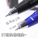 
Morning stationery GP1390 full needle neutral pen 0.5 student examination carbon black business office white pole signature pen ST pen nib water refill can replace stationery supplies black writing 12 pieces/box