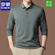 ROMON long-sleeved T-shirt men's spring and autumn 2025 new men's summer thin style anti-wrinkle casual polo base shirt black [3878] L 170 [120-140Jin [Jin equals 0.5 kg]]