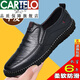Cartelo Traitement de cuir officiel Chaussures en cuir Chaussures pour hommes travaillant en cuir doux Solide Sole Sole non-glipage Chaussures décontractées pour hommes