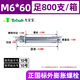 
XMSJ custom-made national standard expansion screw galvanized complete set of pull-out and highlight extended bolt foot length M8M10M12M14M16 national standard M12801 box foot 220