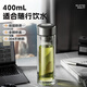 
SUPOR glass cup tea water separation men's water cup double-layer high borosilicate glass high temperature resistance large capacity tea cup gifts Xingyan black 400mL