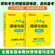 华研外语2025秋小学英语阅读与完型200篇 全国一二三四五六123456年级通用 剑桥KET/PET/托福/小升初系列