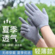 薄手套灰色耐脏轻薄透气吸汗夏天防晒干活工作用一次性手袜男女款 夏季薄款-灰棉（5双）