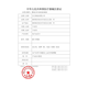 
Han Wang [Recommended by Yangshengtang] Keshi Yin method electronic blood pressure meter 690 high-precision medical household blood pressure measurement instrument FF690 including gift set
