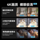 
Huawei Smart Select Hongmeng Smart Select Puffin 8 million camera surveillance home phone remote 360 ​​degrees without dead angles with night vision panoramic view of home indoor wireless baby mother and baby care 3s4K