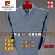 Pier Cardin 100 Camiseta de manga larga de algodón puro para hombres 2025 Spring y otoño Nuevo polo de bolsillo verdadero de mediana edad y anciano. Camisa para hombres azul y gris-9901 S 165/84a 90-115Jin [Jin equivale a 0.5 kg]