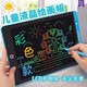 Kailianwei LCD-Bildschirm mit One-Click Clear Drawing Board Zeichnung High Eye Protection Screen kleiner Blackboard-Handschriften-Board-Studenten Home Schreibschreiber Super großes Luxus Blau 3523 cm Farbschlossbildschirm