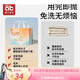 爱贝迪拉隔尿垫新生儿童隔尿垫婴儿一次性尿布垫透气加厚月经姨妈垫生理期 【便携装】M码20·片(1包)