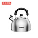Made in Tokyo, kettle 304 stainless steel open flame household induction cooker large capacity water boiling sound 3L