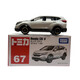 TOMY合金车模81号RAV4丰田TOYOTA越野车模型玩具 新车标81号丰田RAV越野车 15841 轿车