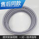 Hanqing Seal is suitable for LG drum washing machine sealing ring WD-T12415D/T14410DL/T14410DM rubber door apron WD-T12415D apron