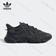 阿迪达斯 （adidas）三叶草男女款运动休闲缓震跑步老爹鞋 GY9926官方旗舰 GW4434 40.5