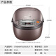 SUPOR Rice Cooker 4L non-stick inner liner 2-6 people Micro-pressure stewed cake function household smart rice cooker CFXB40FC829D-75