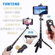 Yunteng popular 9928 trípode móvil mini escritorio de escritorio bluetooth selfie live stand negro